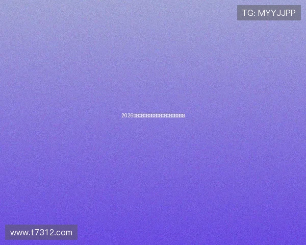 2026年最受欢迎的十大免费视频直播软件推荐指南 2026年最受欢迎的十大免费视频直播软件推荐指南