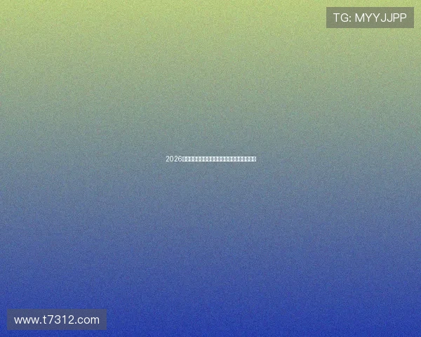 2026年最受欢迎的网上真人体育直播平台推荐与比较