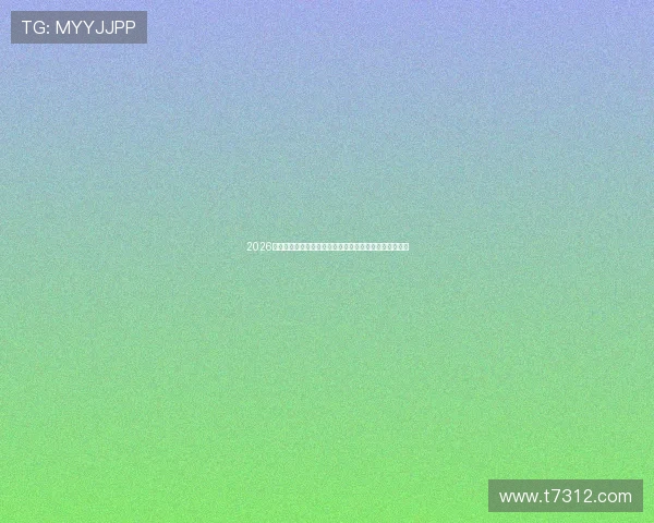 2026年最受欢迎的直播软件推荐排名,轻松选择适合你的平台 2026年最受欢迎的直播软件推荐排名,轻松选择适合你的平台